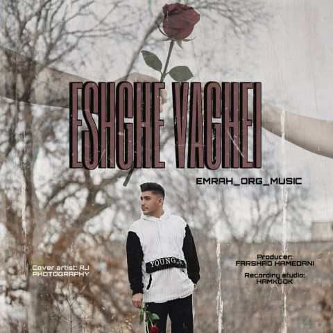 دانلود آهنگ امراه به نام عشق واقعی